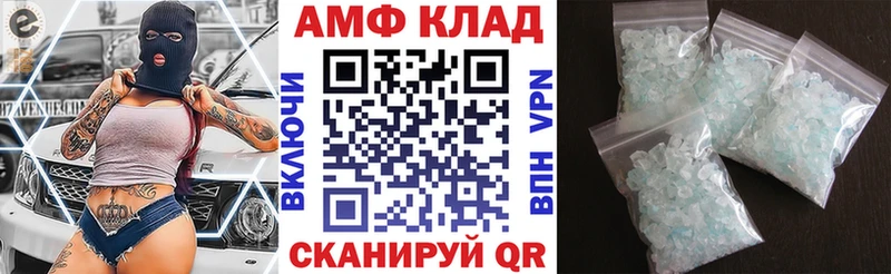 гидра рабочий сайт  Луховицы  Amphetamine 97% 