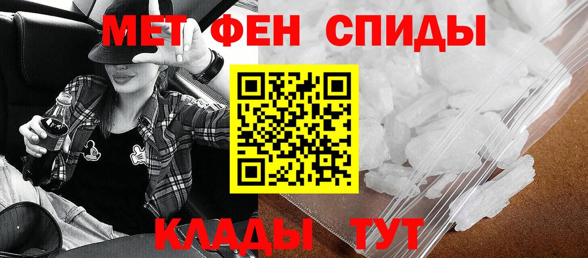 Amphetamine Premium Луховицы