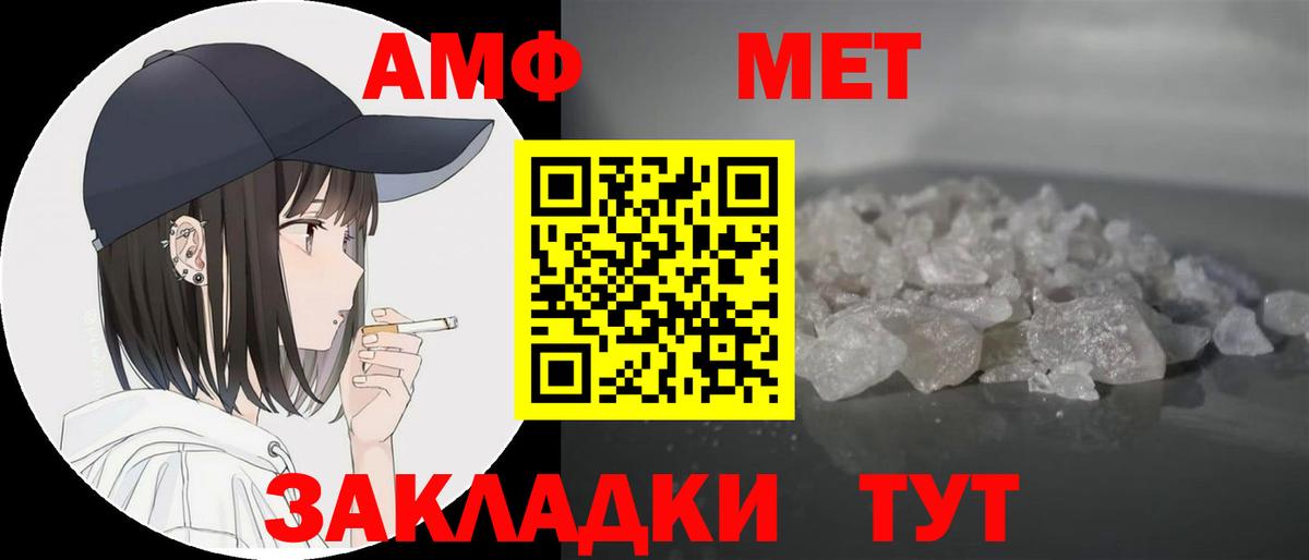 Амфетамин  Amphetamine Розовый  Вход с VPN  АМФЕТАМИН  Луховицы 