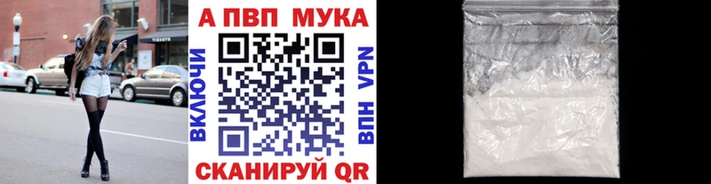 A PVP крисы CK магазин Луховицы