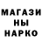 МЕТАДОН кристалл Neka Dryzhinin