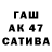 А ПВП VHQ Nida