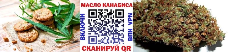 Cannafood конопля  Луховицы 