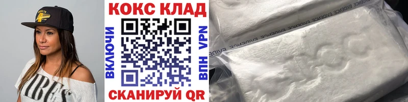 Кокаин Боливия  Луховицы 