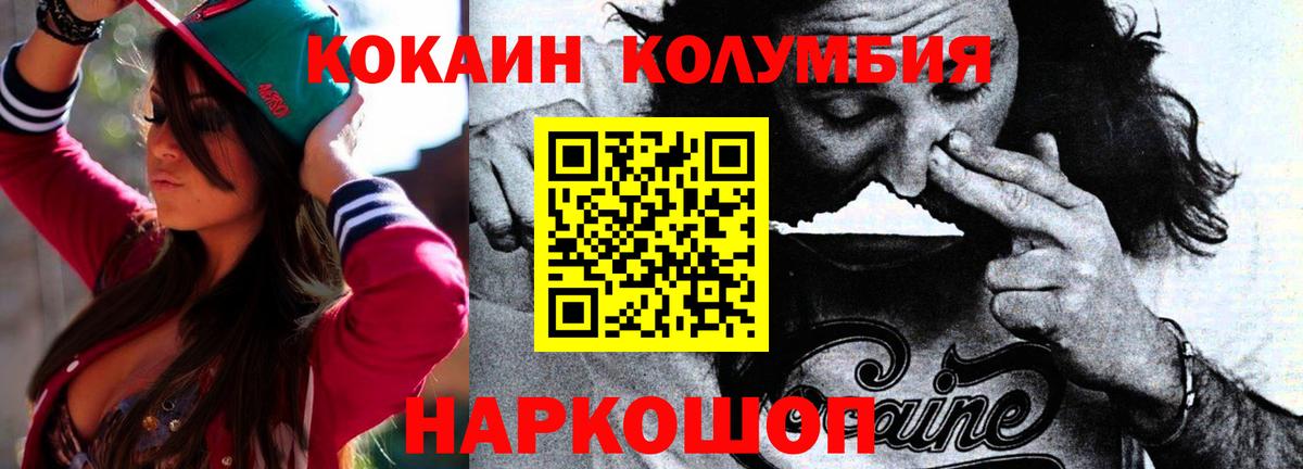Cocaine Боливия Луховицы