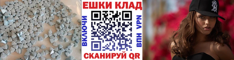 Экстази Дубай  Луховицы 