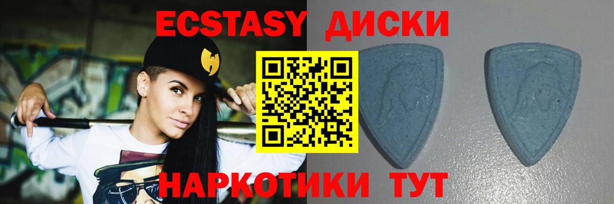 Ecstasy  Вход с VPN  OMG зеркало  Экстази VHQ  где найти наркотики  ЭКСТАЗИ Cube  Луховицы 