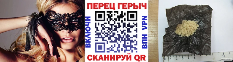 ГЕРОИН афганец  купить наркотик  Луховицы 