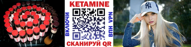 Кетамин VHQ  купить наркоту  Луховицы 