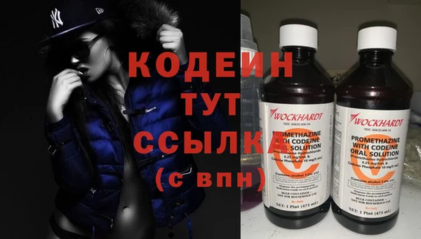 альфа пвп VHQ Беломорск