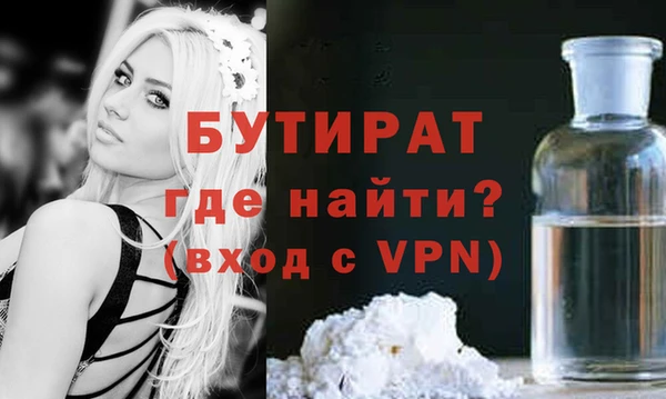 трава Белокуриха