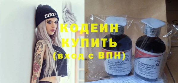 альфа пвп VHQ Беломорск