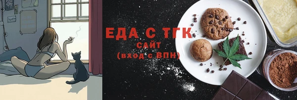 каннабис Белоозёрский