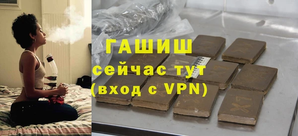 альфа пвп VHQ Беломорск