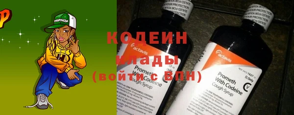 альфа пвп VHQ Беломорск