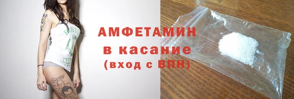 трава Белокуриха