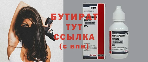 каннабис Белоозёрский