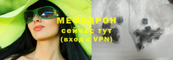 скорость mdpv Балахна