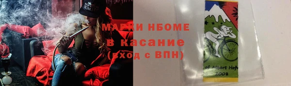 кристаллы Баксан