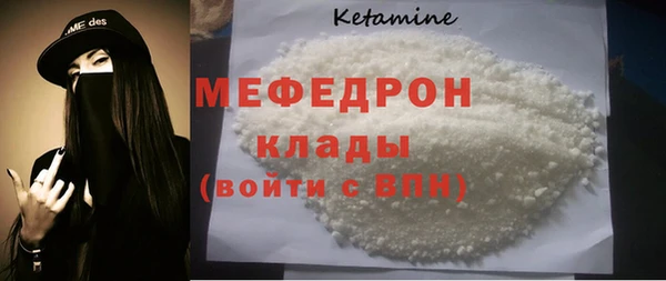 трава Белокуриха