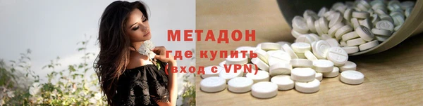 альфа пвп VHQ Беломорск