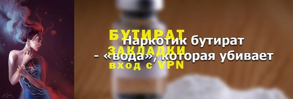 скорость mdpv Балахна