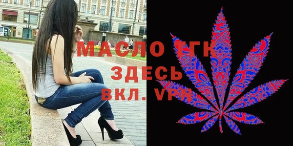 трава Белокуриха