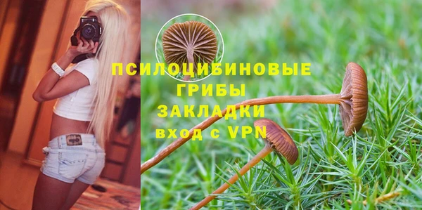 альфа пвп VHQ Беломорск