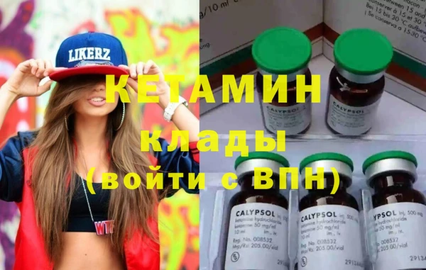 кристаллы Баксан