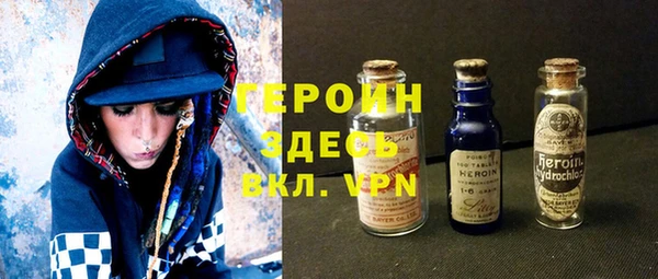 альфа пвп VHQ Беломорск