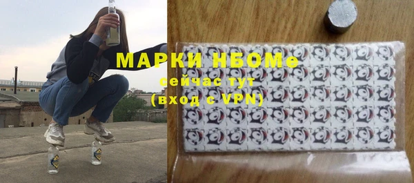 кристаллы Баксан