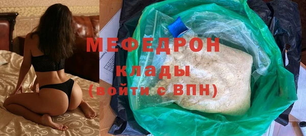 каннабис Белоозёрский