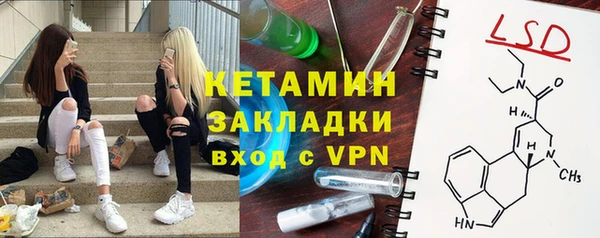 альфа пвп VHQ Беломорск