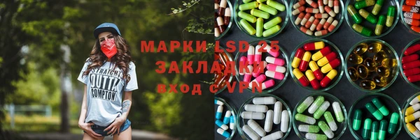 каннабис Белоозёрский
