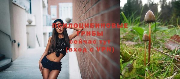 альфа пвп VHQ Беломорск