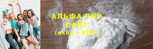 альфа пвп VHQ Беломорск