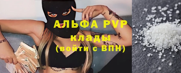 каннабис Белоозёрский