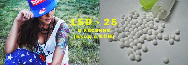 альфа пвп VHQ Беломорск