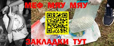 бутират Канаш