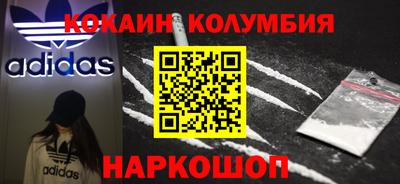 бутират Канаш