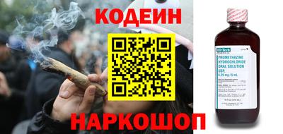 бутират Канаш