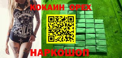 марихуана Камышлов