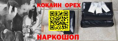 бутират Канаш