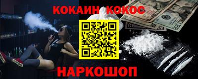 марихуана Камышлов