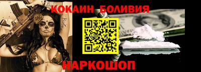 стафф Кандалакша