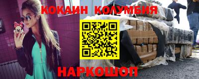 бутират Канаш