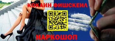 бутират Канаш