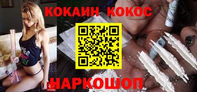 марихуана Камышлов