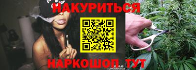 марихуана Камышлов