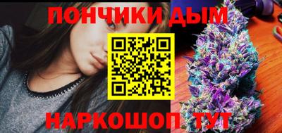 бутират Канаш